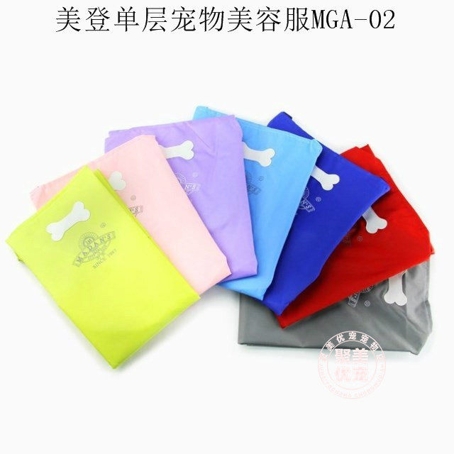 Special Professional Beauty Clothing for Meiden Beautician Adjustable High and Low MGA-01 (Double Layer)