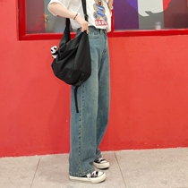 Branch small buds spring 2022 new Japanese trousers high waist loose and thin old retro jeans women