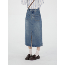 Branch head small bud 2022 simple commuter design sense front split high waist thin dark blue A-line denim skirt