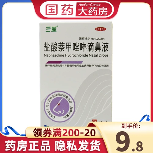 涓夌泭 鐩愰 吀 樼 敳 鍞戝 晧 婊撮 蓟娑? Ml 婊撮 蓟鍑 € ц 繃鏁忔 € ч 蓟鐐 庡厖琛 庡厖琛 婊撮 蓟 鑽  按 按 按 按 按 按 按