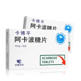 Всего 2?/Коробка+БЕСПЛАТНАЯ ДОСТАВКА] Китай и восточно -китайские таблетки для сахарных таблеток Akaba 50 мг.