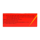 Вода для закрепления костей Guangxi Yulin 12 мл/коробка, синяки, растяжения, травмы, расслабление сухожилий, активация коллатералей и облегчение боли, настоящая активация крови и удаление застоя крови