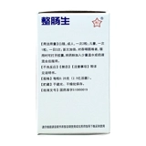 整肠生 Клоидные бактерии живые капсулы 20 капсул Капсулы Диарометр Диагностика обнаружена диаграмма.