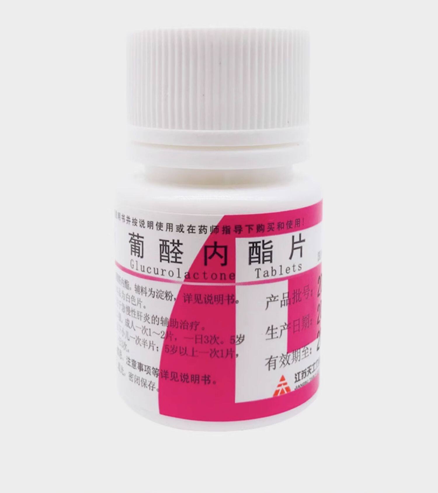 【中国直邮】 帝益 肝泰乐  葡醛内酯片100片 辅助治疗急慢性肝炎肝太乐