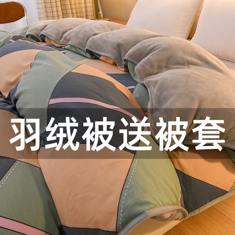 Down Quilt Winter Quilt 5kg down Quilt 4kg down Quilt Core Duck down Quilt Thickened Warm Removable and Washable down Quilt