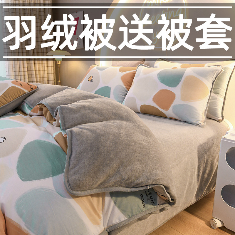 Down quilt 95 white goose down thickened warm winter cotton quilt heart belt quilt cover removable and washable winter quilt core quilt