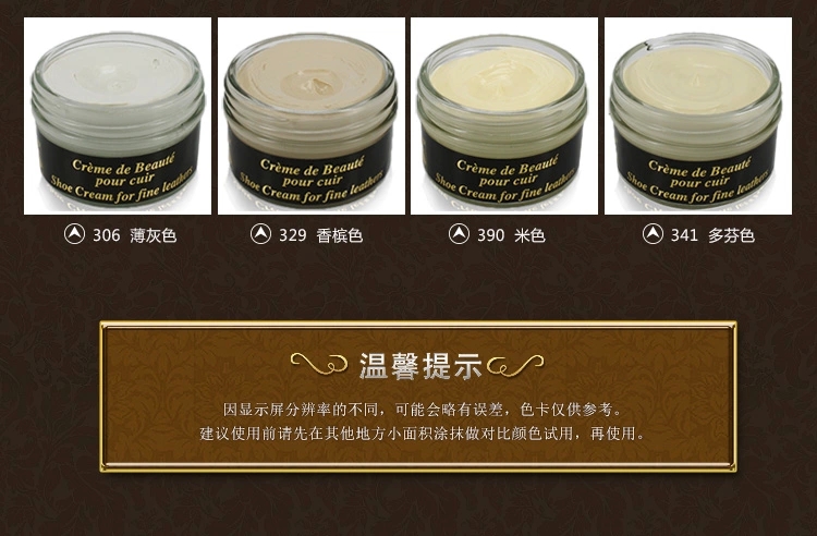 xi đánh giày da Nhập khẩu bảo dưỡng da dầu da da bốt da tráng men túi da bổ sung màu sáng da chăm sóc - Nội thất / Chăm sóc da 	xi đánh túi da trắng