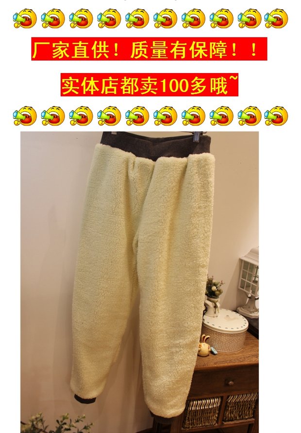 [Đặc biệt hàng ngày] Lông cừu dày nữ cộng với quần thể thao nhung ấm quần giản dị Quần lửng chân lông cừu quần áo nữ mùa hè đẹp
