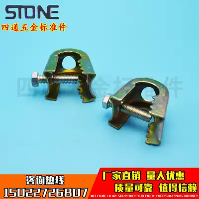 Square Tiger card angle iron C steel tube card Channel steel iron clip square Iron Tiger clip