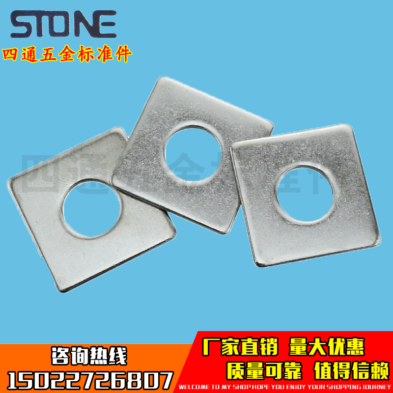 Galvanized square cushion square flat cushion square sheet square gasket square flat gasket square flat cushion galvanized flat cushion-Taobao