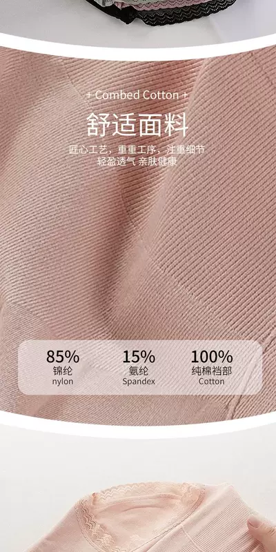 3 gói đồ lót thun cotton graphene cao cấp cho phụ nữ cạp cao kháng khuẩn nâng hông và quần sịp ren liền bụng - Cặp đôi