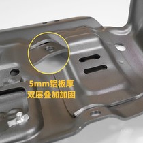 Special guard plate for tank 300 transfer fuel tank lower baffle off-road factory modified car chassis guard plate