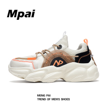 Fried Street Old Daddy Shoes Mens Spring Autumn Season Han Edition 100 Hitch Surge Shoes Exploits Casual Sneakers Lovers Thick bottom heightening