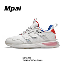 2021 Summer new fashion trends Mens shoes Single net sneakers mens breathable casual 100 hitch hovershoe mens youth