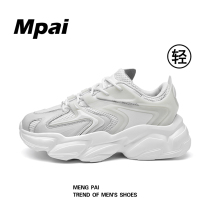 Old daddy shoes men and women Spring fall Korean version 100 hitch-port wind lovers sneakers breathable thick bottom heightening shoes Ins tide