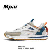 Trendy Mens Shoes Spring Autumn Season 2021 New Korean Version 100 Hitch Aggan Shoes Mens Net Face Breathable Sports Casual Shoes Running