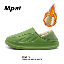 Cotton slippers men and women Winter outside wearing thick bottom bag heel lovers stay-at-home slippers non-slip waterproof winter warm-ins