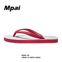 Tread on the sensation herringbone slippers mens summer outwear soft underfloor sandals clip feet anti-slip and deodorized Vietnamese rubber slippers