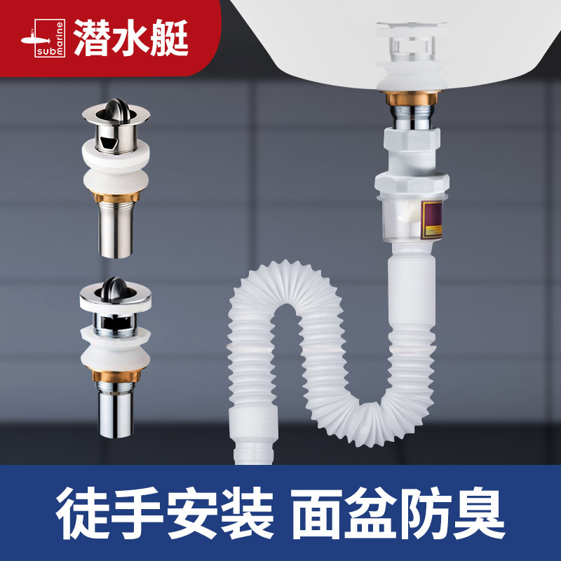 Diving boat make-up room washbasin washbasin Wash Basin Deodorized Down Water Pipe Domestic Terrace Basin Drain Pipe Extension S Syphon