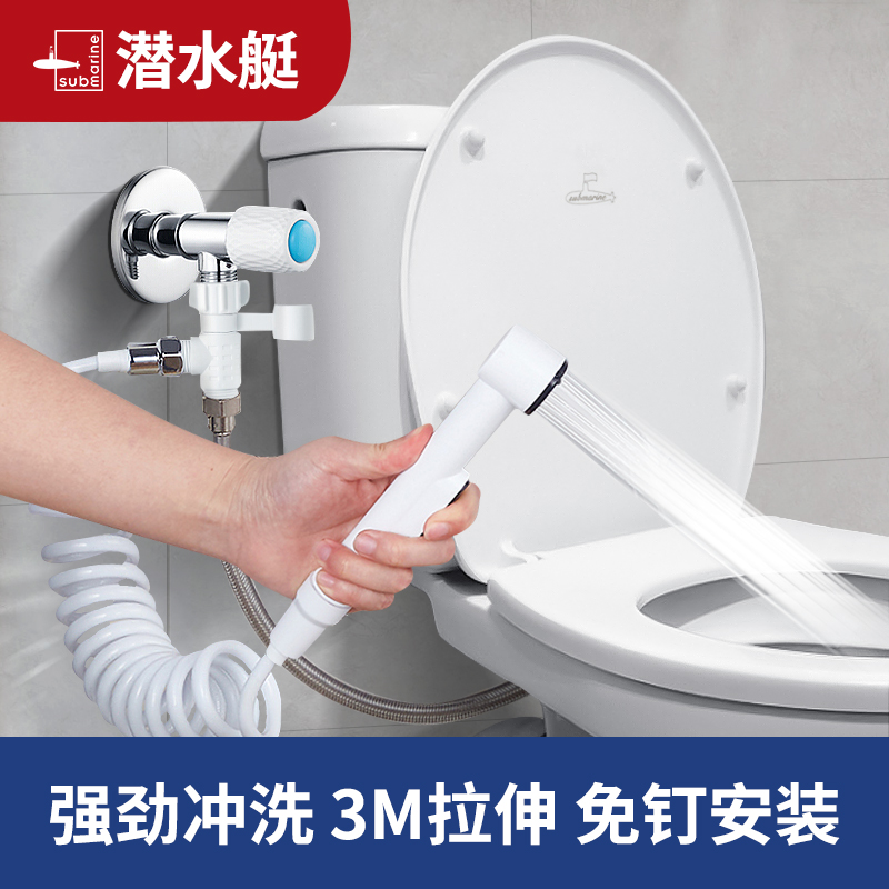 Diving Boat Make-up Room Flush Toilet Flush Tap Home Toilet Mate Woman Wash Spray Gun White Cleaner Spray Head