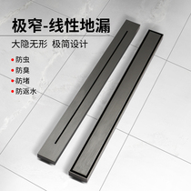 Submarine linear floor drain long strip extremely narrow invisible elongated stainless steel linear toilet shower room deodorant