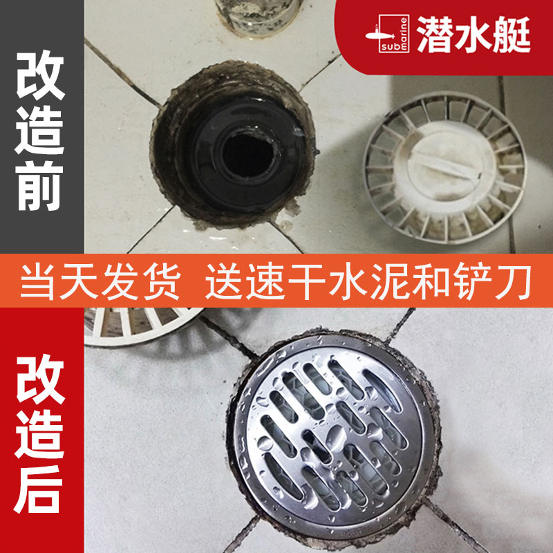 Submarine bathroom round kitchen vintage sewer PVC old floor drain transformation odorproof 10cm floor drain core cover