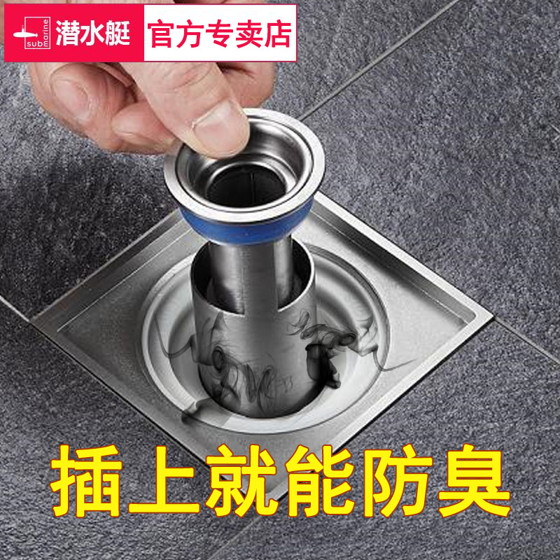 Diving Boat Makeup Room Floor Drain Sewer Anti-Taste Theiner Deodorant Inner Core Deep Water Seal U Type Stainless Steel Floor Drain