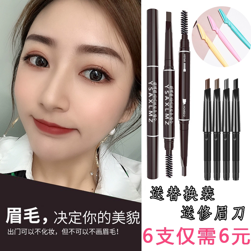 Chì kẻ mày hai đầu không thấm nước, không thấm mồ hôi, trang điểm tự nhiên và lâu trôi, không đánh dấu, không mờ nhạt, chải lông mày cho người mới bắt đầu, bột nghiền - Bút chì lông mày / Bột / Stick