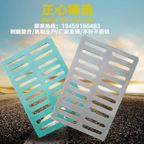 Resin composite ditch cover plate slip drainage ditch kitchen rain sewage water leakage 400*600*30