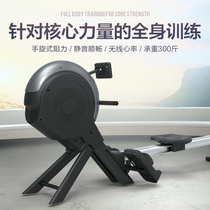 Kangqiang rowing machine R600 commercial magnetically controlled indoor paddling sports fitness equipment commercial rowing machine R600