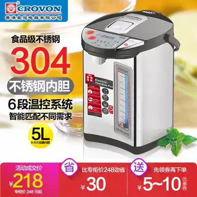 Crown intelligent thermostatic electric thermos bottle 304 food grade stainless steel kettle automatic thermal insulation household integrated