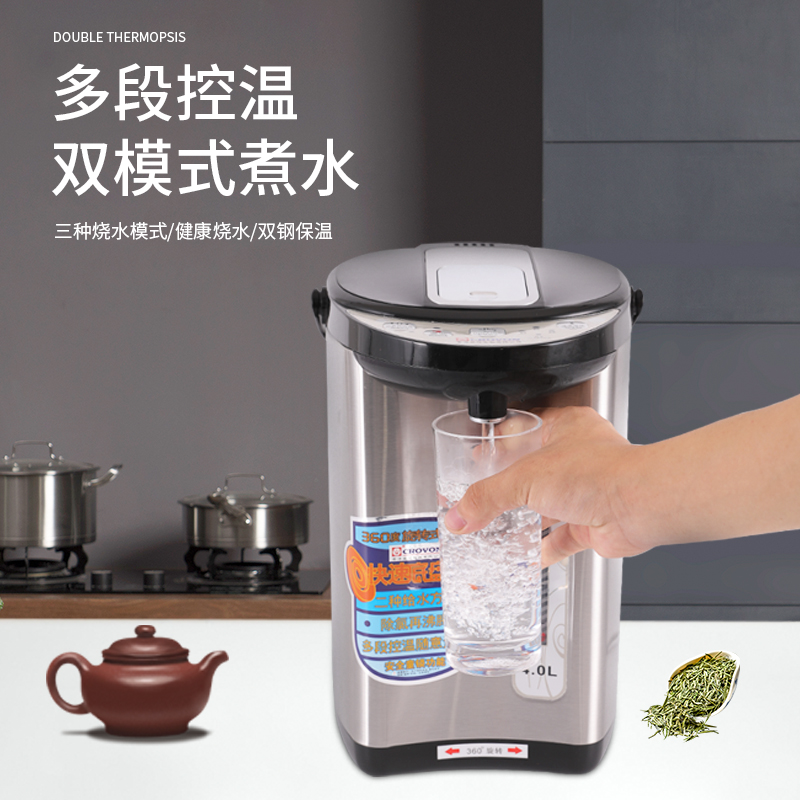Crown CROVON smart electric thermos automatic insulation household food grade stainless steel kettle