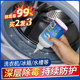 Buy 2 Get 1 Free Mildew Gel Washing Machine Rubber Ring Mildew Remover Home Kitchen Refrigerator Mold and Mildew Spot Cleaner