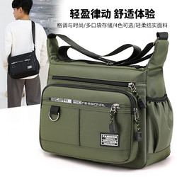 Nylon men's bag Oxford spinning glimpbbing bag Shoulder bag large -capacity baggong bag men's large -capacity sports bag