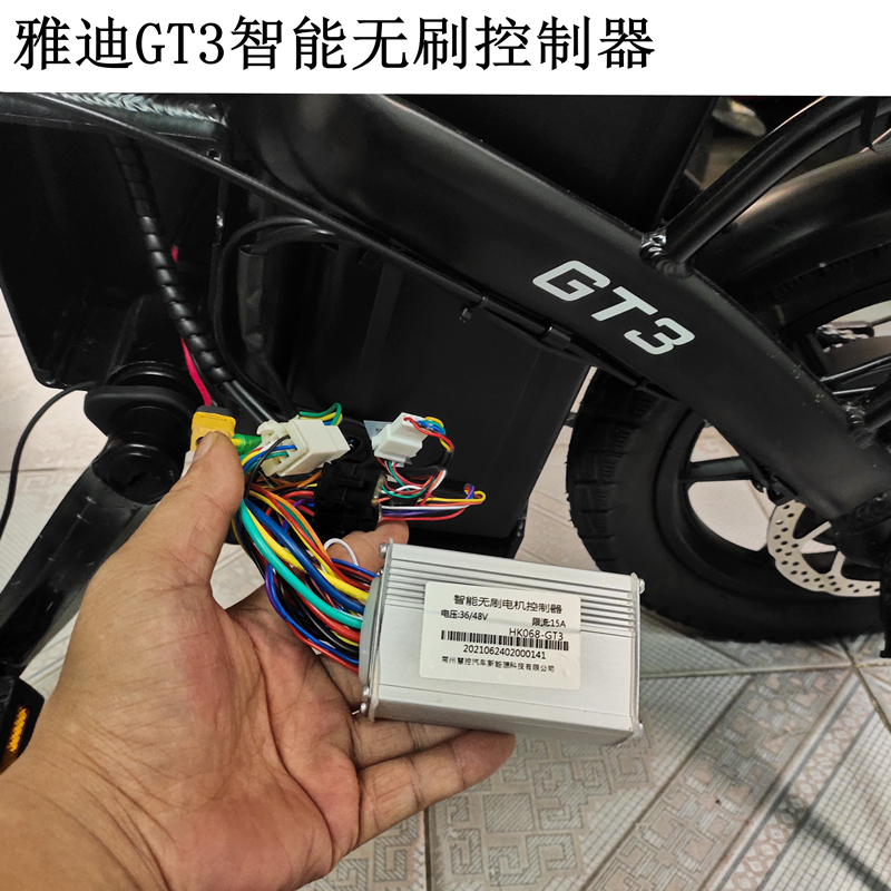 Yadi folding car 48V lithium battery intelligent brushless motor vector controller ZWK048012DYD06-GT3-W