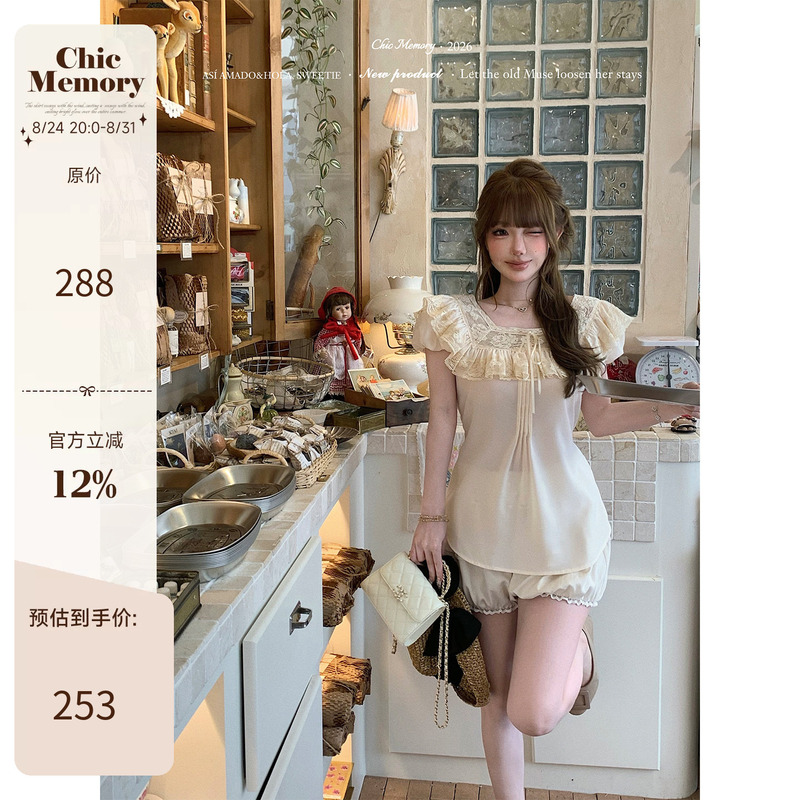 Chic Me Vintage Lace Catalog, Antique Lace Collar, Heavy Lace, French Short-Sleeve Shirt, Waist-Cinching Tie-Up Top