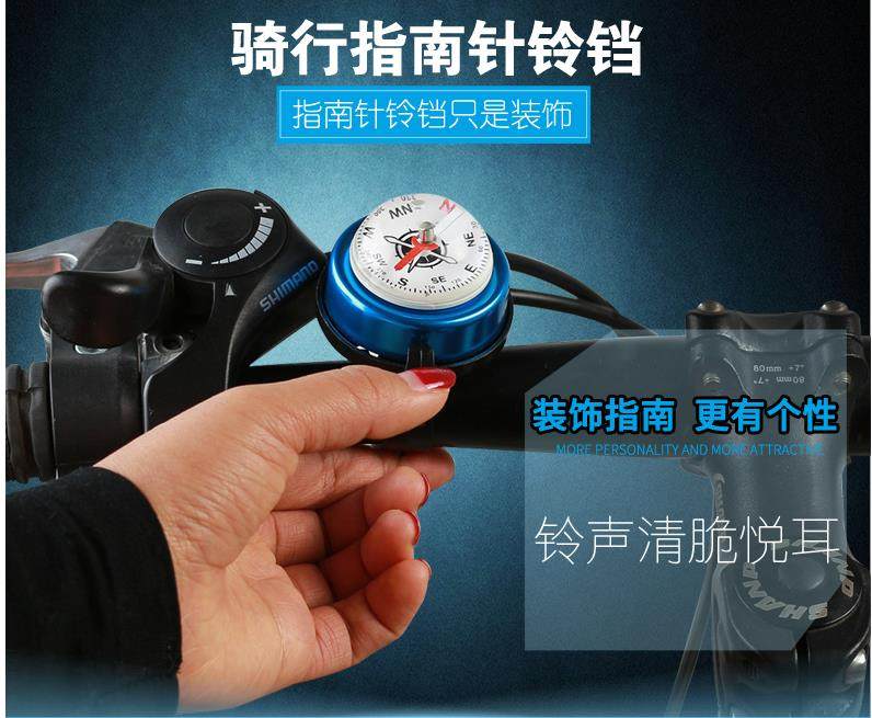 Sonnette de vélo - Ref 1451745 Image 6