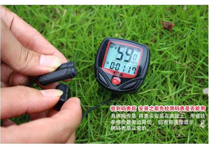 Tableau de bord vélo - Ref 2422461 Image 10