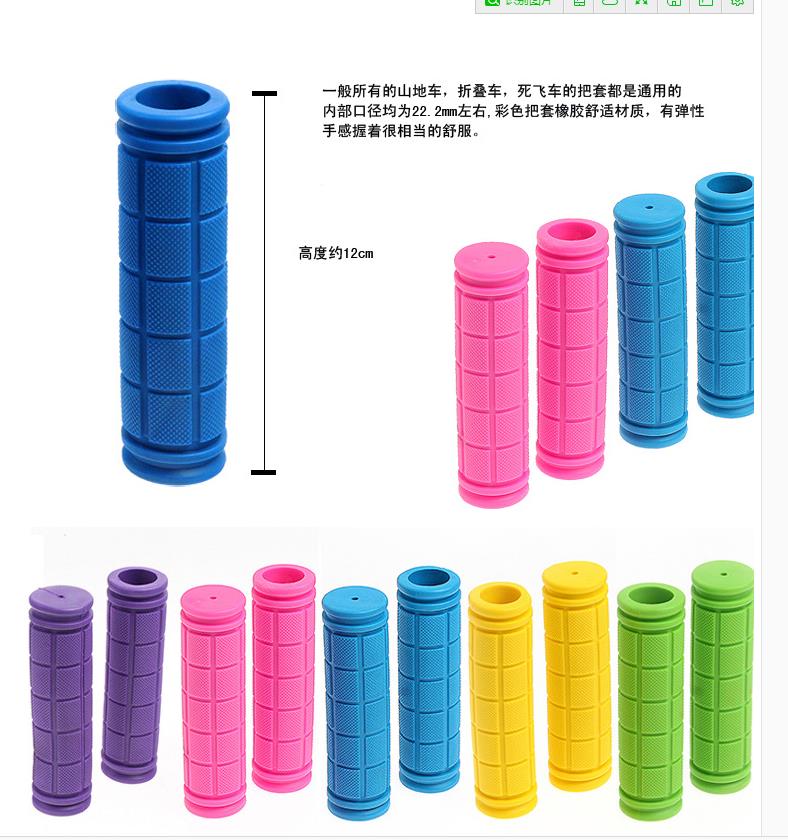 Poignées de vélo - Ref 2339438 Image 7