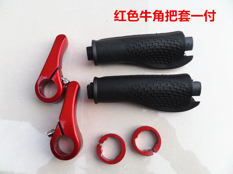 Poignées de vélo - Ref 2341633 Image 13