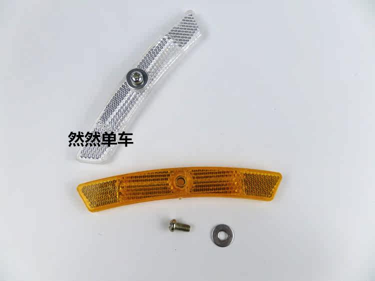 Lumière vélo - Ref 2399747 Image 10