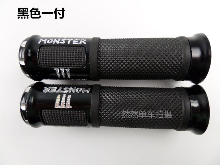 Poignées de vélo - Ref 2338937 Image 7