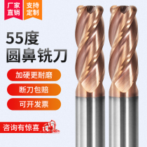 Sanhe 55 degree 4 blade round nose milling cutter R angle milling cutter bull nose cutter carbide coated straight shank milling cutter non-standard customization