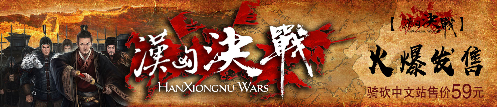 首页幻灯大图三