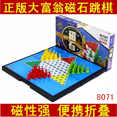 Genuine Monopoly Checkers Portable folding adult children's magnet checkers Large puzzle table game chess