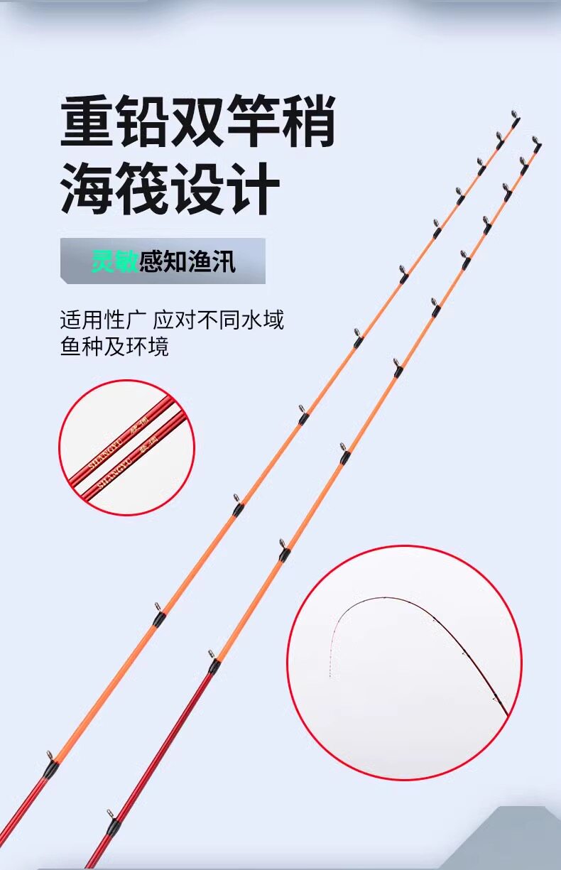 Море удочкой 尚虞筏竿黑客/白客/红客海筏杆双稍钓吹筒贡海蛎近海船筏黑鲷伐竿 Shang Yu