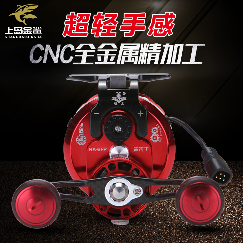 Ant king raft rod wheel with digital display magnetic slow drop RA-6FP all-metal belt release micro-lead raft rod wheel valve wheel set