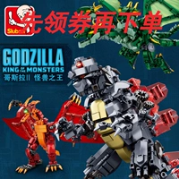 Khối xây dựng nhỏ Luban Godzilla 2 Quái vật King Kong mô hình khối xây dựng robot lắp ráp đồ chơi giáo dục cho bé trai 6-9 tuổi - Khác oto đồ chơi