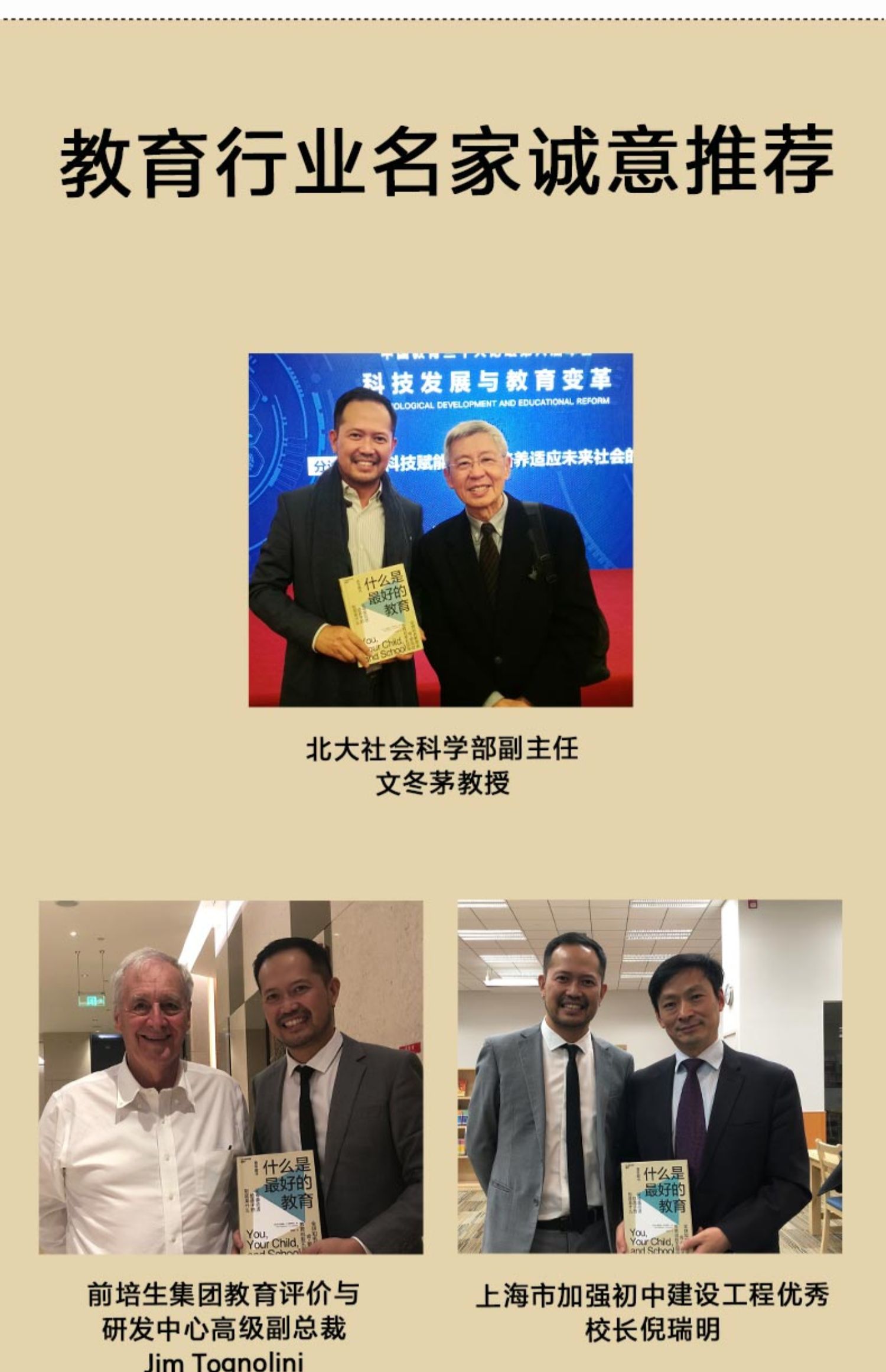 【湛庐旗舰店】什么是最好的教育 教育家TED演讲人肯·罗宾逊 教育创新五部曲 父母最应该给孩子的到底是什么 教育改革