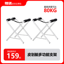 Kayak ground rack rack storage moisture-proof bracket two canoe rack base bracket foldable